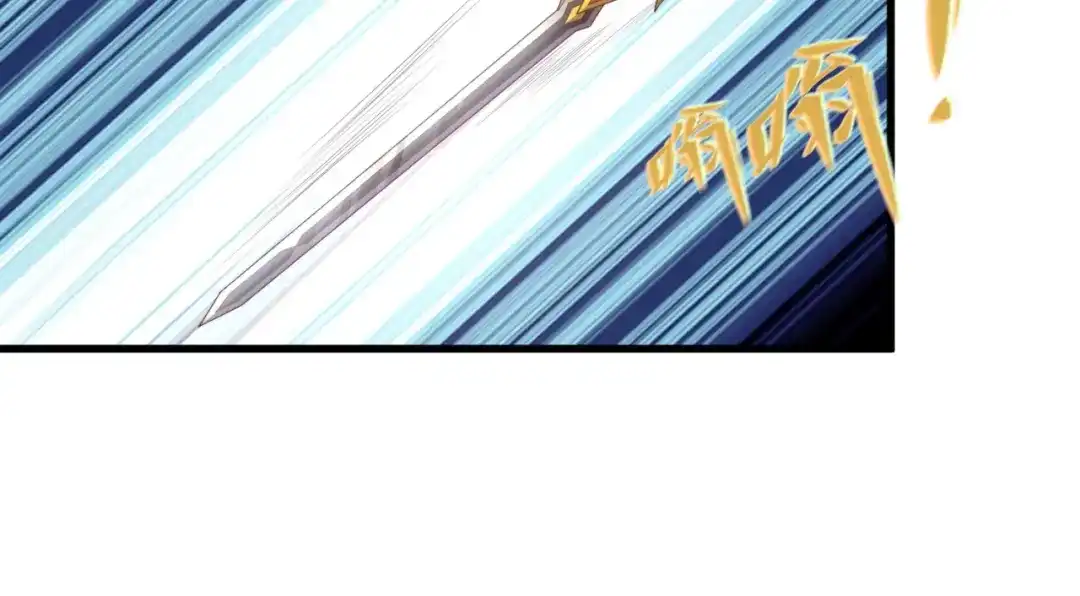 玄幻：我的人生可以无限模拟 第7话 这个女人不好惹 第50页