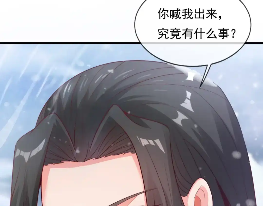 玄幻：我的人生可以无限模拟 第8话 死亡倒计时 第140页