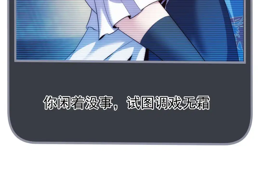玄幻：我的人生可以无限模拟 第8话 死亡倒计时 第24页