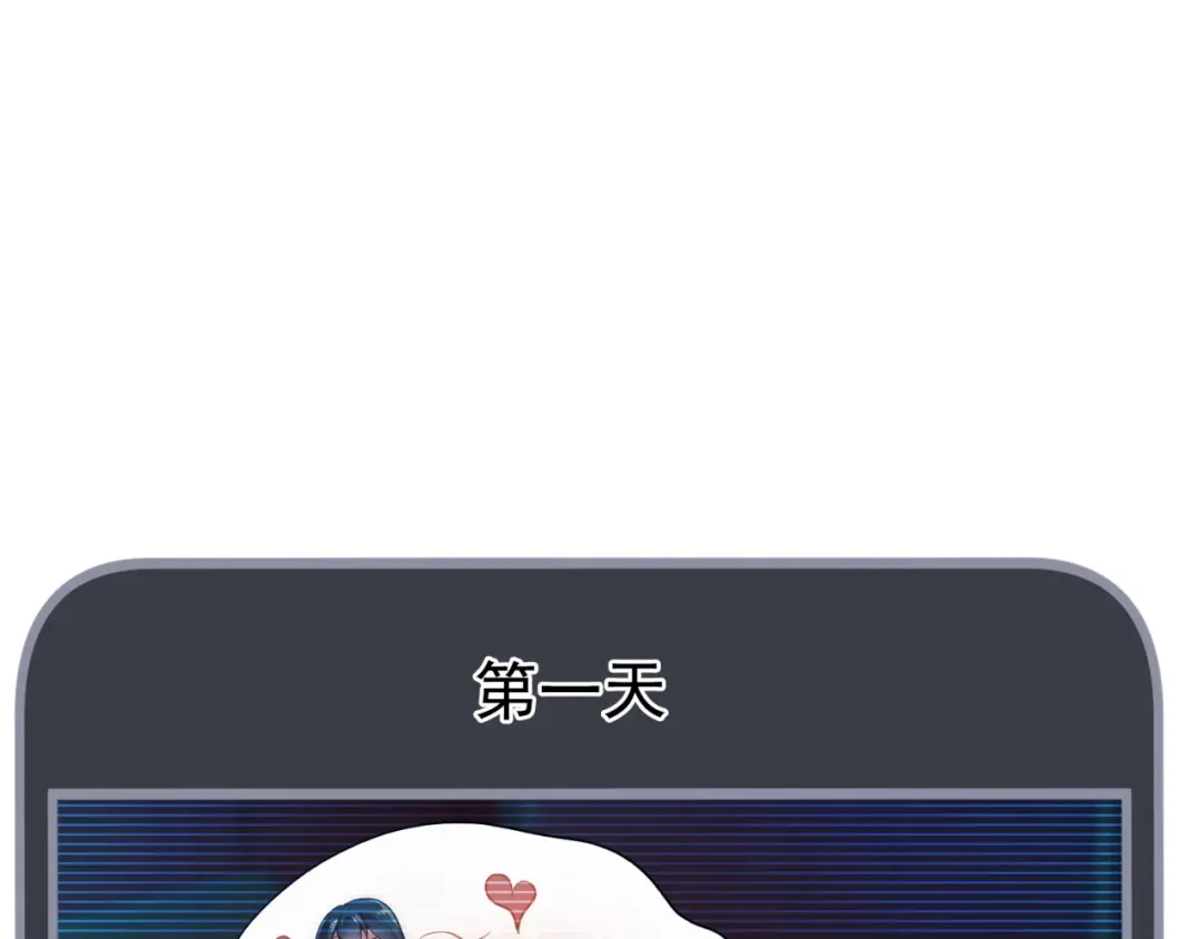 玄幻：我的人生可以无限模拟 第8话 死亡倒计时 第5页