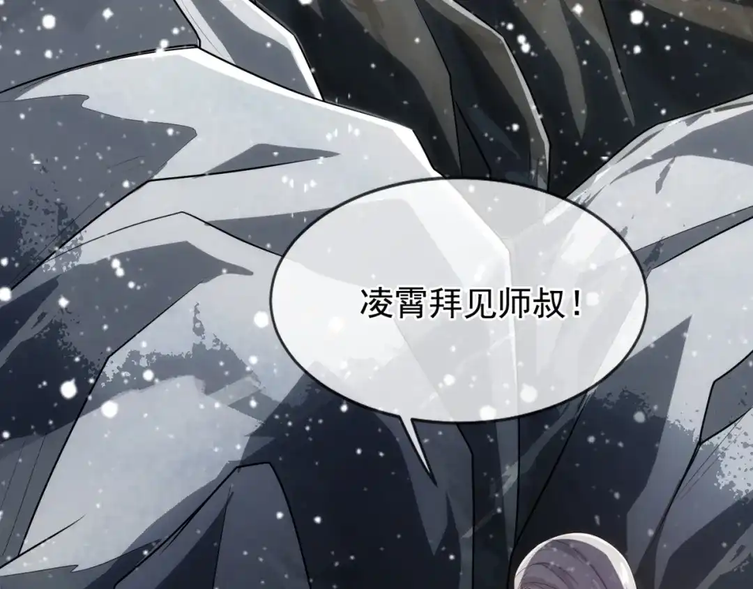 玄幻：我的人生可以无限模拟 第8话 死亡倒计时 第50页