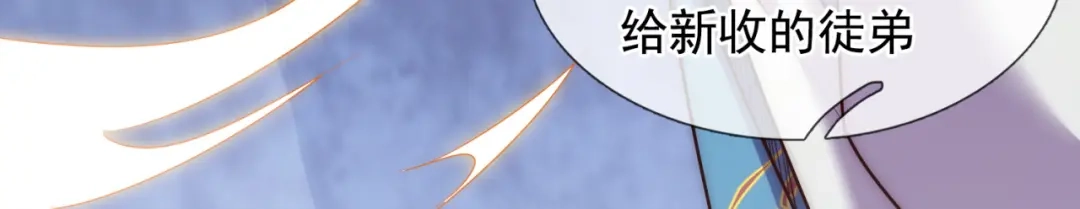玄幻：我的人生可以无限模拟 第8话 死亡倒计时 第75页