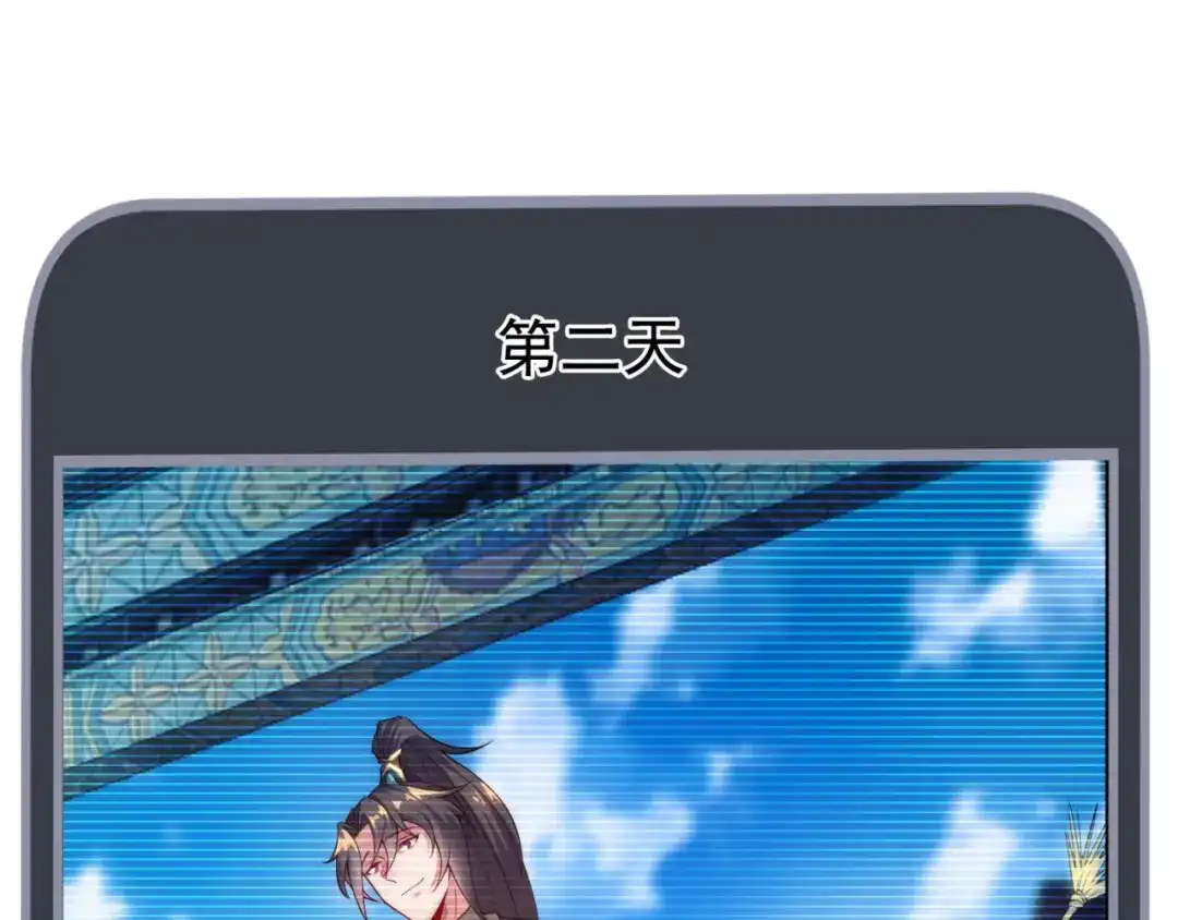 玄幻：我的人生可以无限模拟 第8话 死亡倒计时 第9页