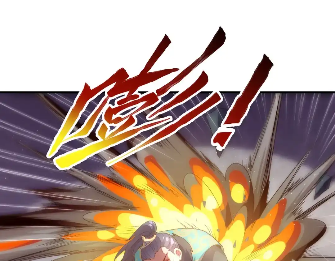 玄幻：我的人生可以无限模拟 第9话 是男人，就拔剑吧！ 第131页