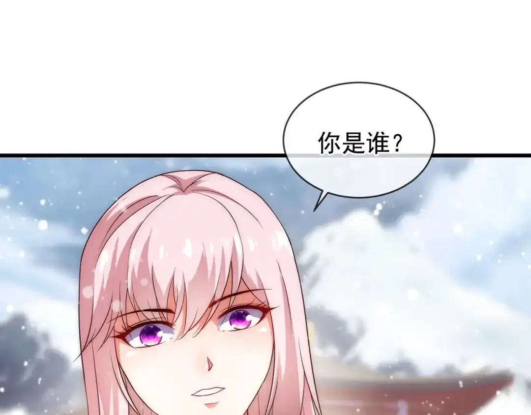 玄幻：我的人生可以无限模拟 第9话 是男人，就拔剑吧！ 第28页