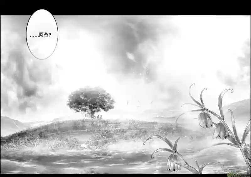 雪国_h 蜃海燃兮 无日无暮 一 第4页