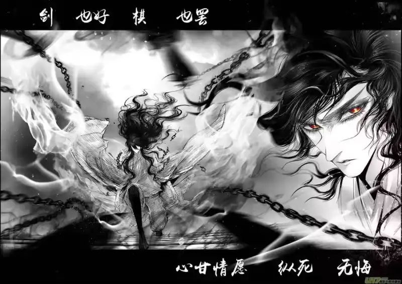 雪国_h 蜃海燃兮 无日无暮 三（重置） 第7页