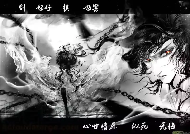 雪国_h 蜃海燃兮 无日无暮 四 第1页