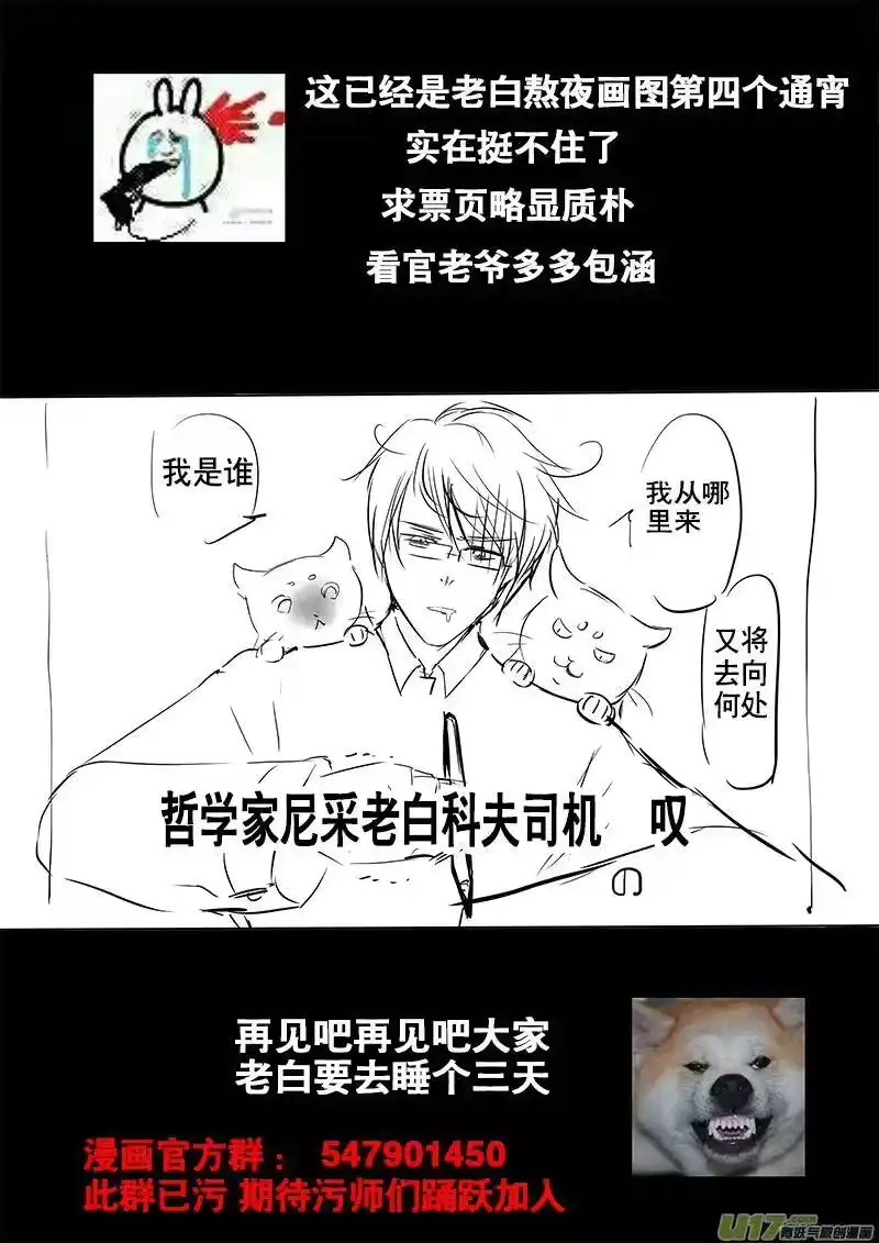 雪国_h 此生谁料 心在天山 身老沧洲 六 第12页