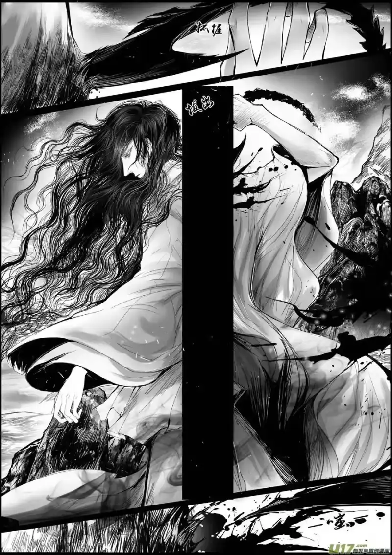 雪国_h 蜃海燃兮 无日无暮 六 第6页