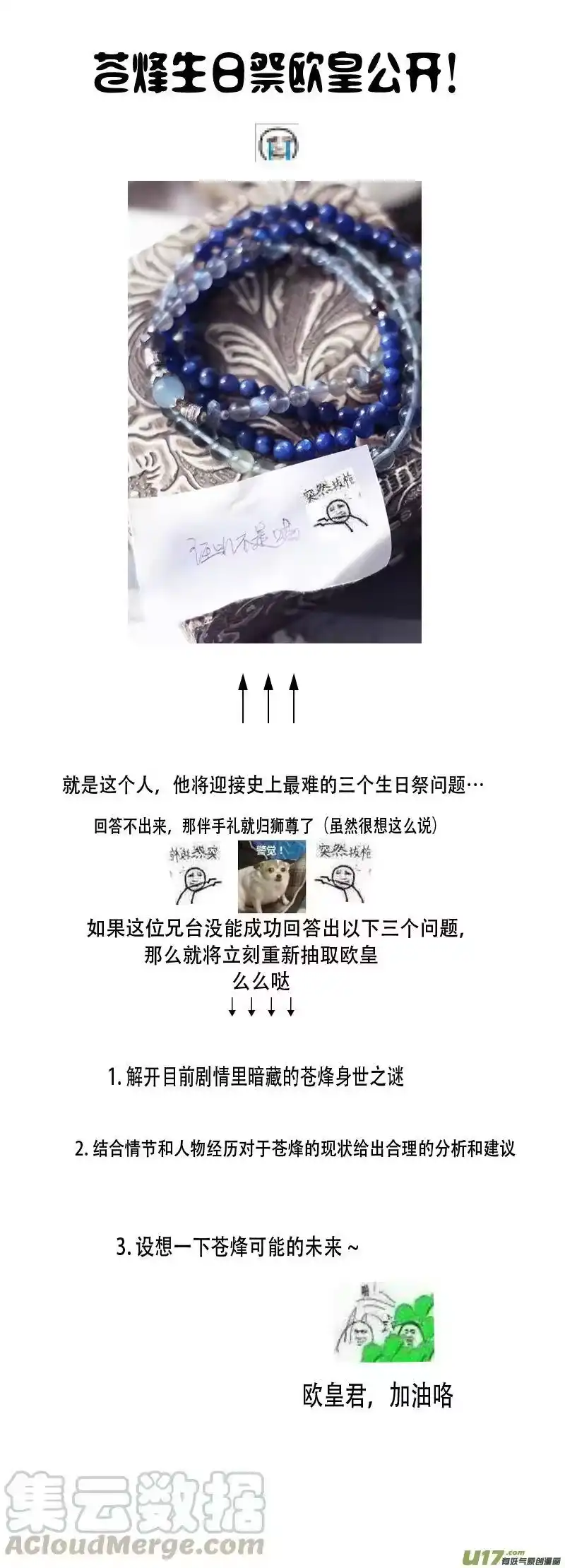 雪国_h 欧皇公开！以及魔龙宝藏规则变动！ 第1页