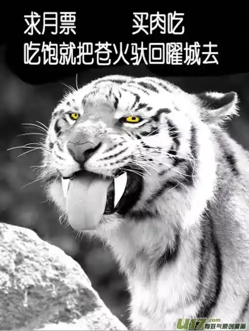 雪国_h 欧皇公开！以及魔龙宝藏规则变动！ 第4页