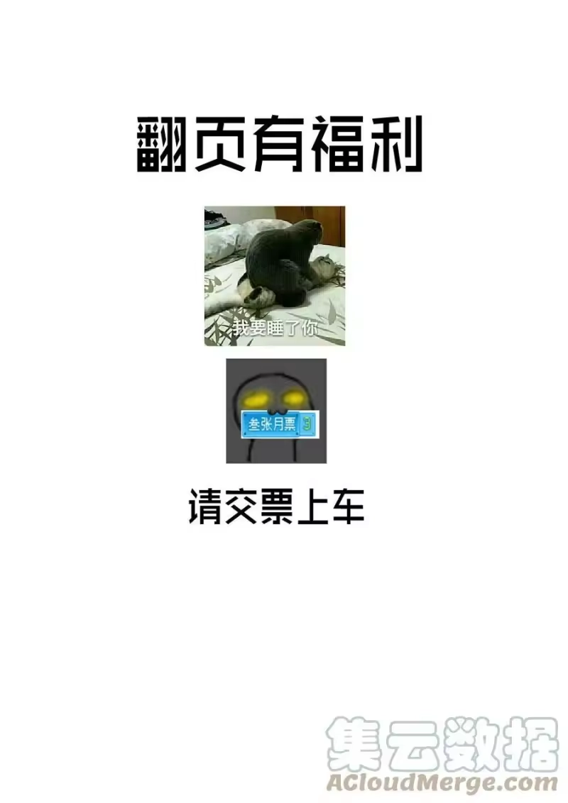 雪国_h 番外 雪国养成游戏 第7页