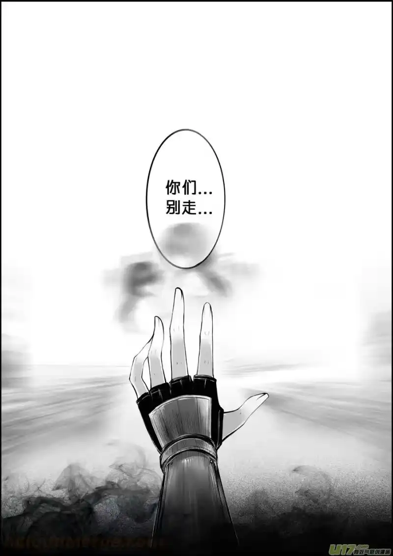 雪国_h 蜃海燃兮 无日无暮 八 第1页