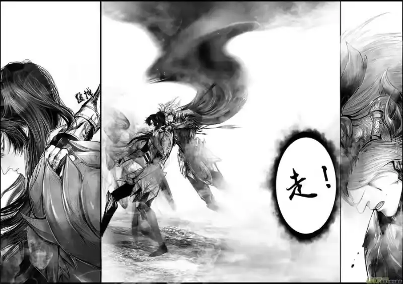 雪国_h 蜃海燃兮 无日无暮 八 第10页