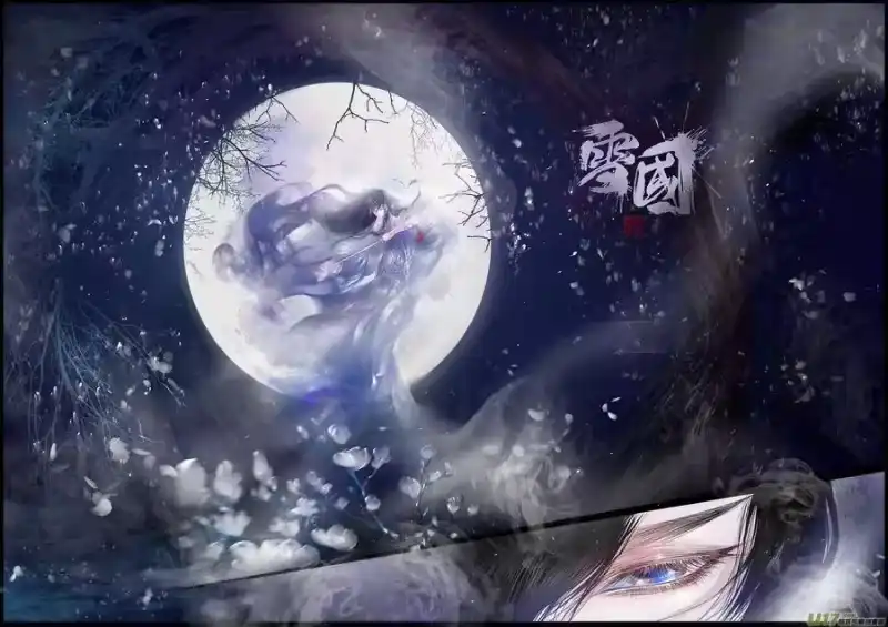 雪国_h 蜃海燃兮 无日无暮 十 第4页