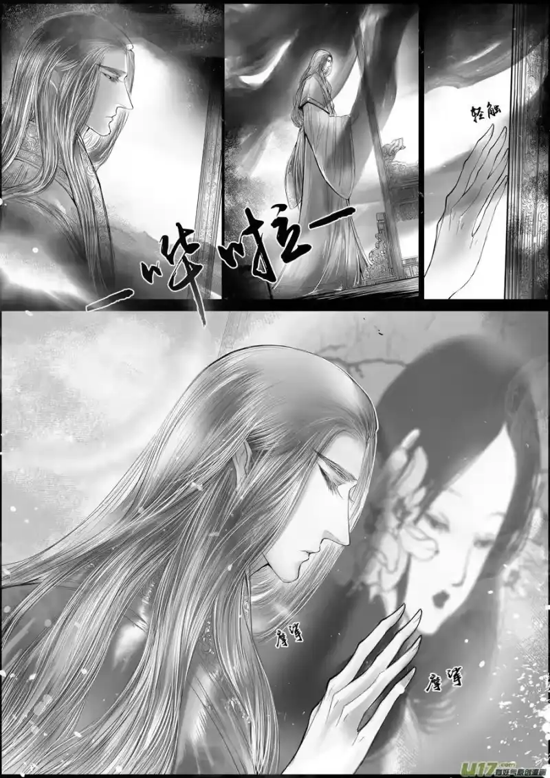 雪国_h 蜃海燃兮 无日无暮 十四 第6页