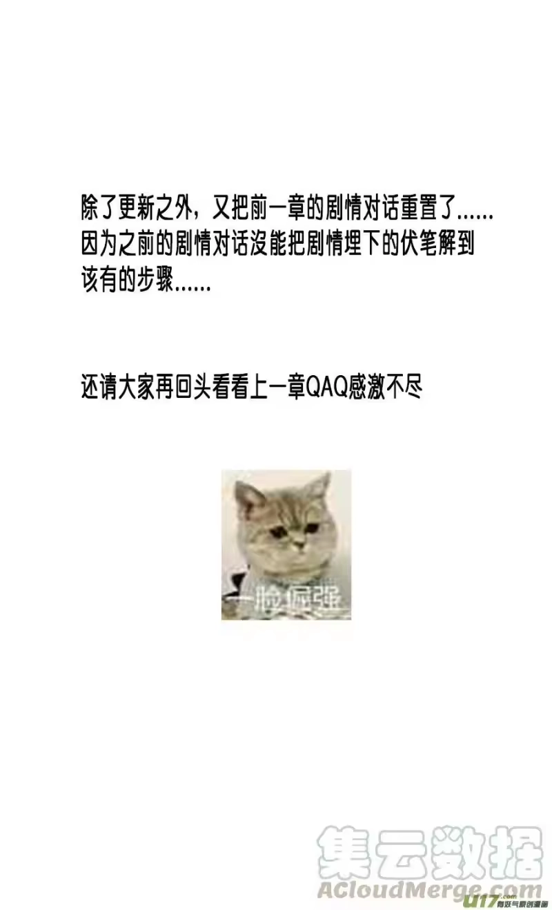 雪国_h 蜃海燃兮 无日无暮 三十二 第1页