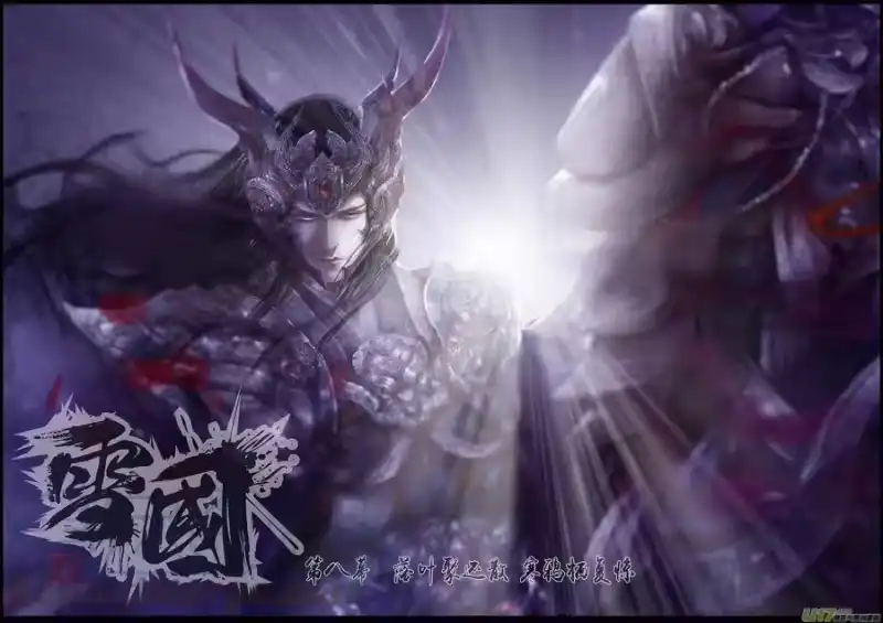 雪国_h 落叶聚还散 寒鸦栖复惊 一 第1页