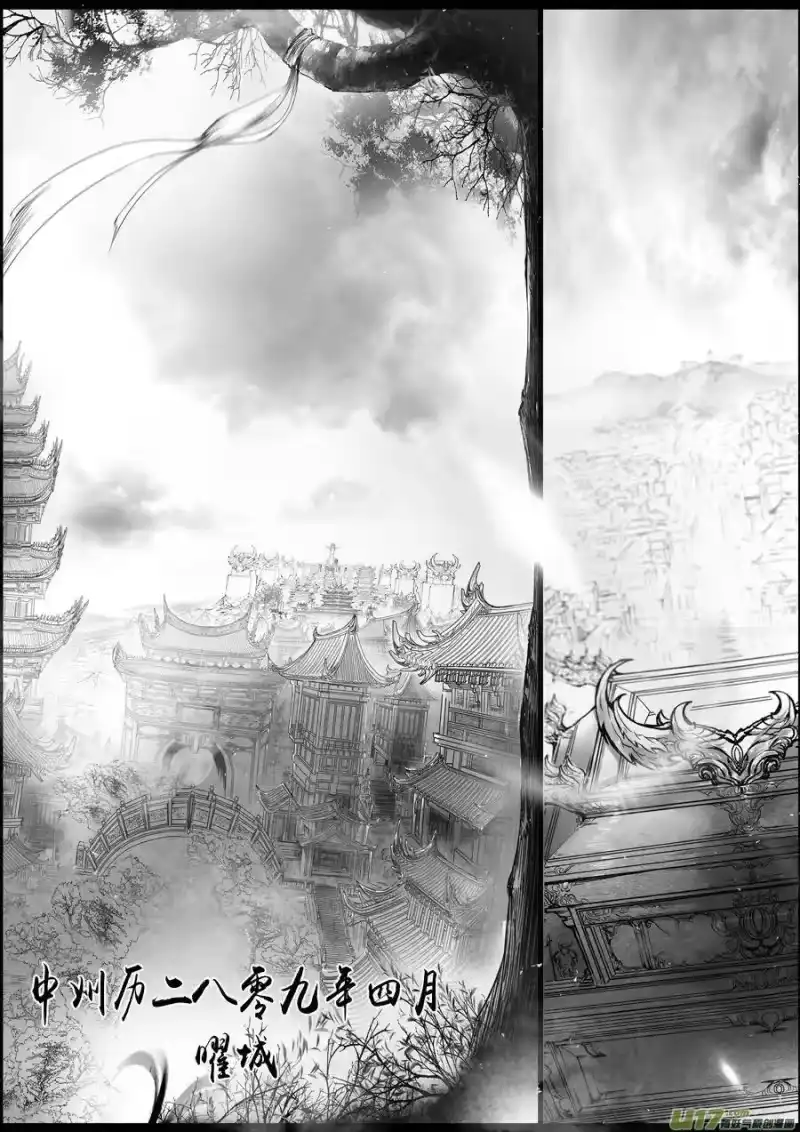 雪国_h 落叶聚还散 寒鸦栖复惊 一 第2页