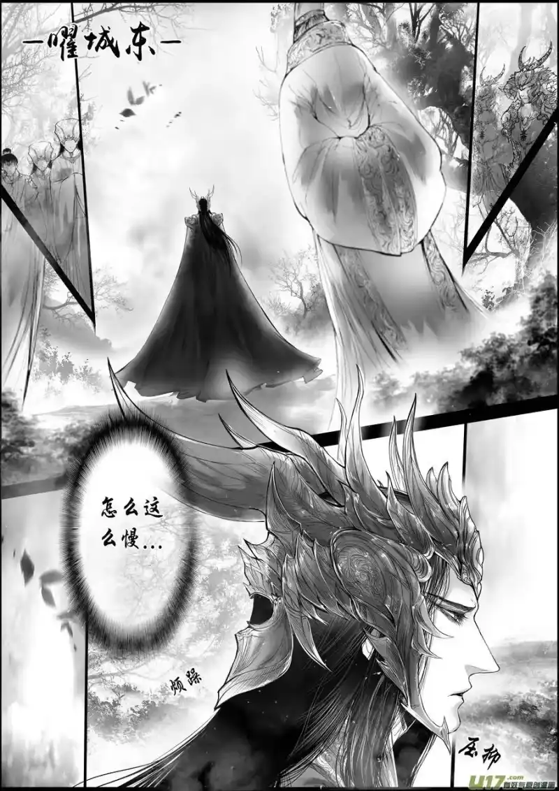 雪国_h 落叶聚还散 寒鸦栖复惊 一 第3页