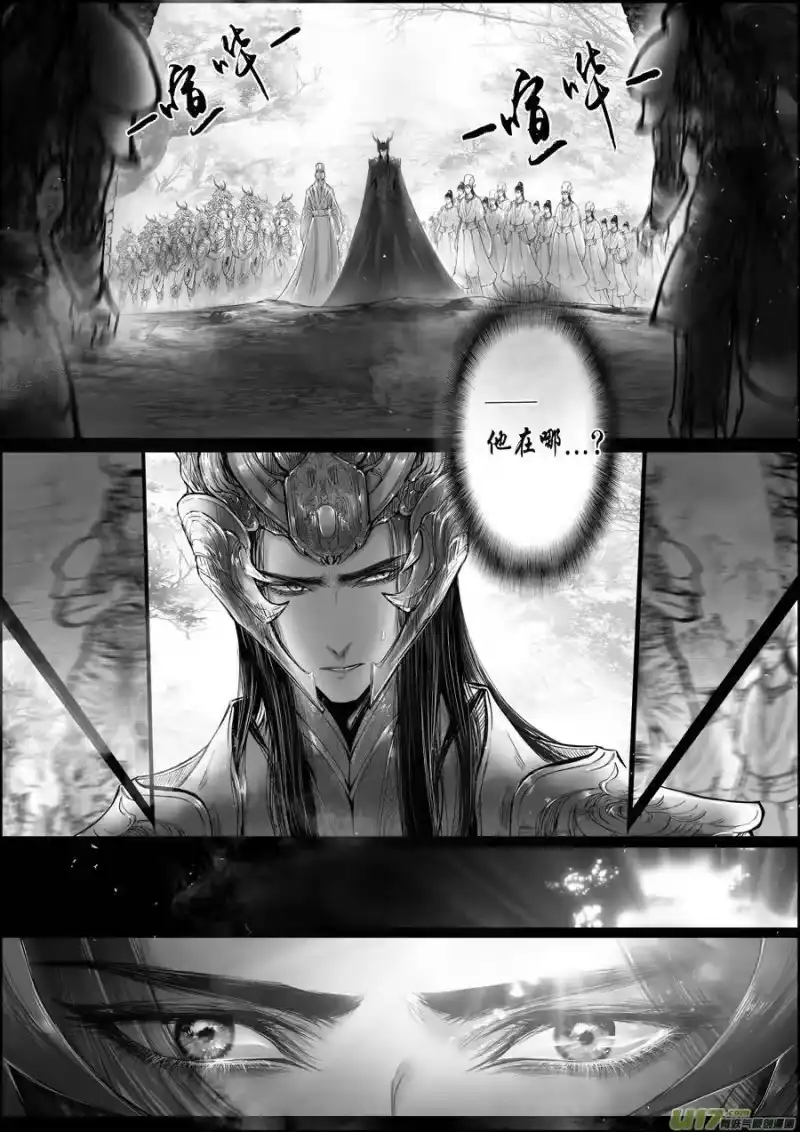 雪国_h 落叶聚还散 寒鸦栖复惊 一 第5页