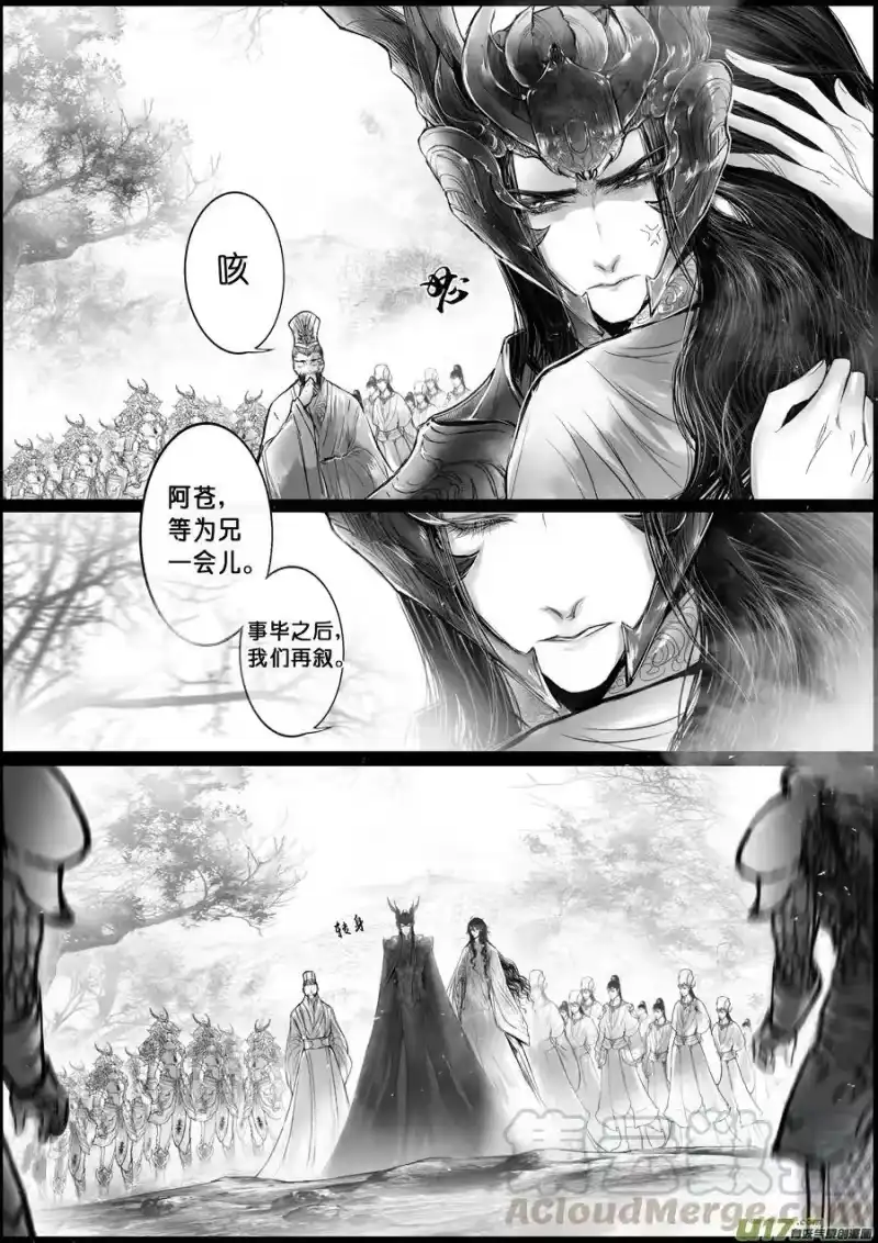 雪国_h 落叶聚还散 寒鸦栖复惊 二 第1页
