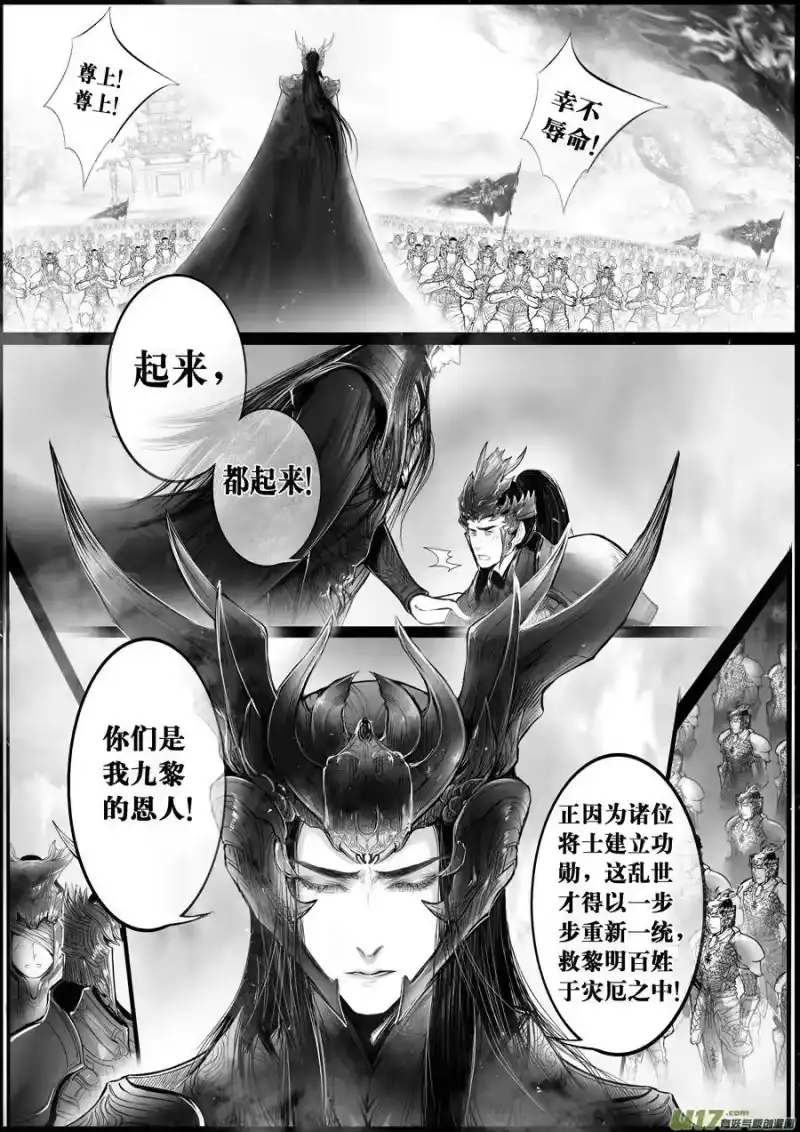 雪国_h 落叶聚还散 寒鸦栖复惊 二 第2页