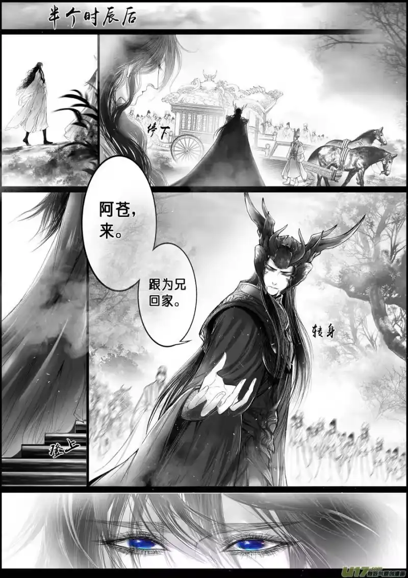 雪国_h 落叶聚还散 寒鸦栖复惊 二 第4页
