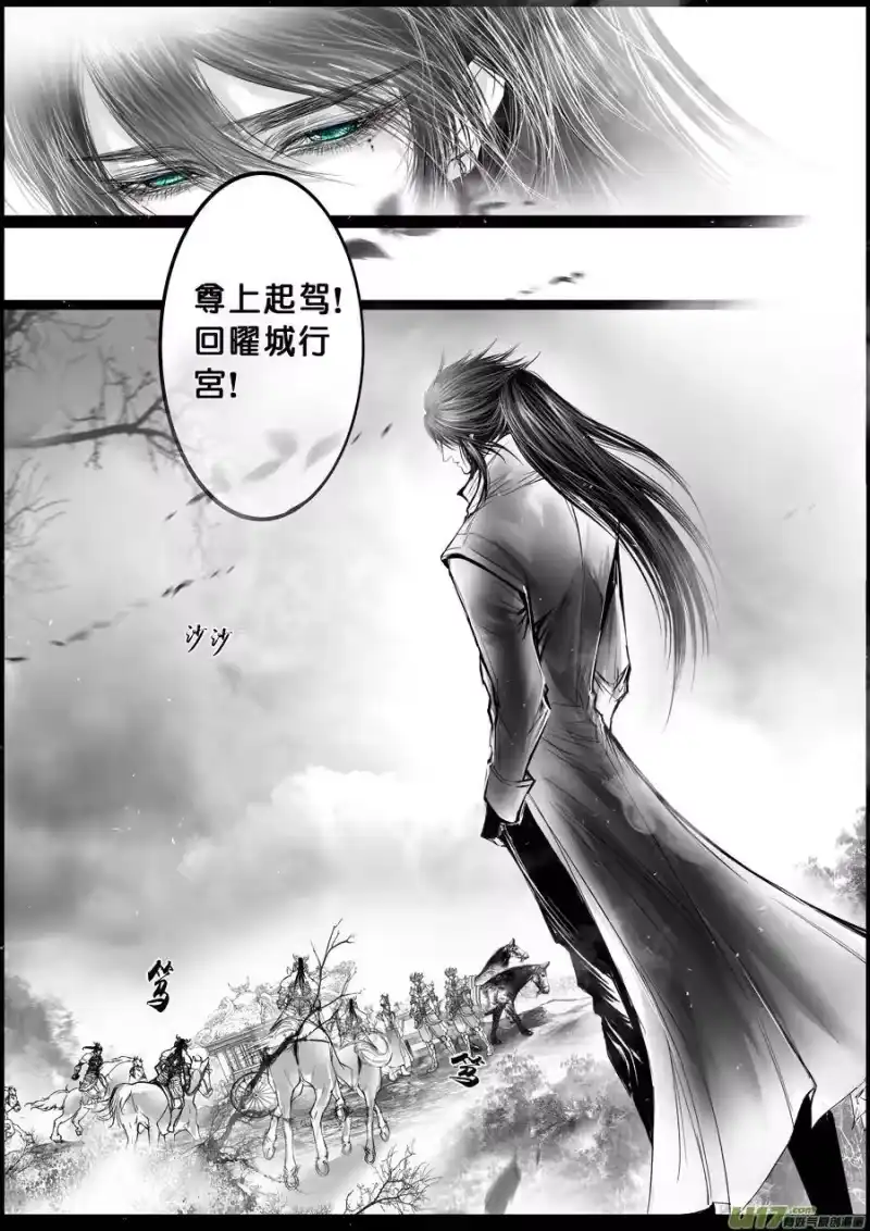 雪国_h 落叶聚还散 寒鸦栖复惊 二 第6页