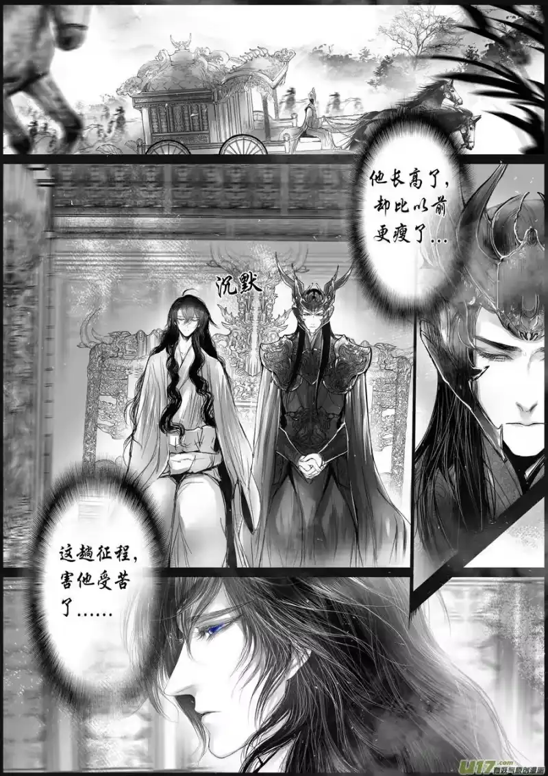 雪国_h 落叶聚还散 寒鸦栖复惊 二 第7页