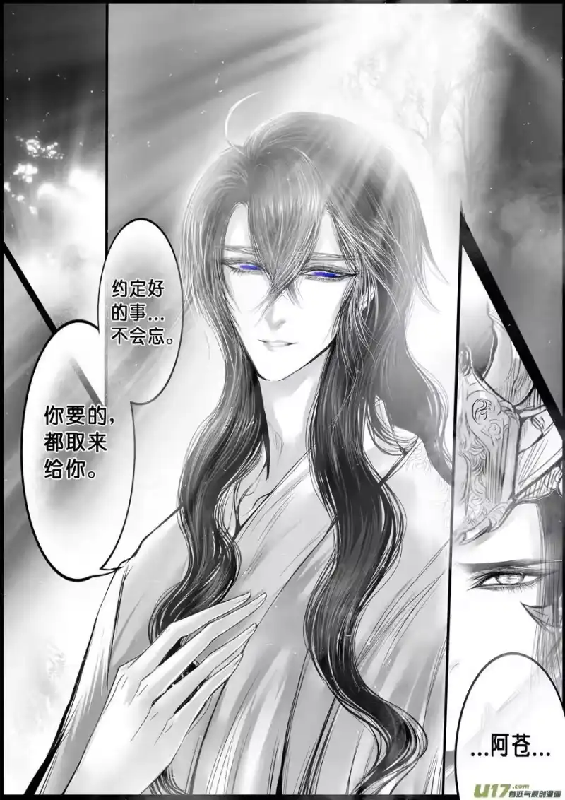 雪国_h 落叶聚还散 寒鸦栖复惊 三 第2页