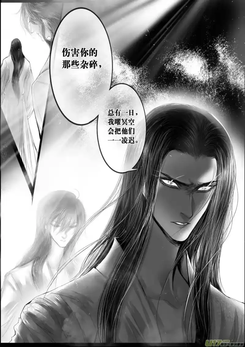 雪国_h 落叶聚还散 寒鸦栖复惊 六 第3页