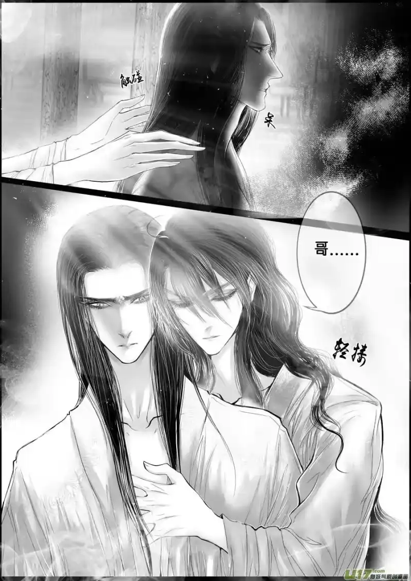 雪国_h 落叶聚还散 寒鸦栖复惊 六 第5页