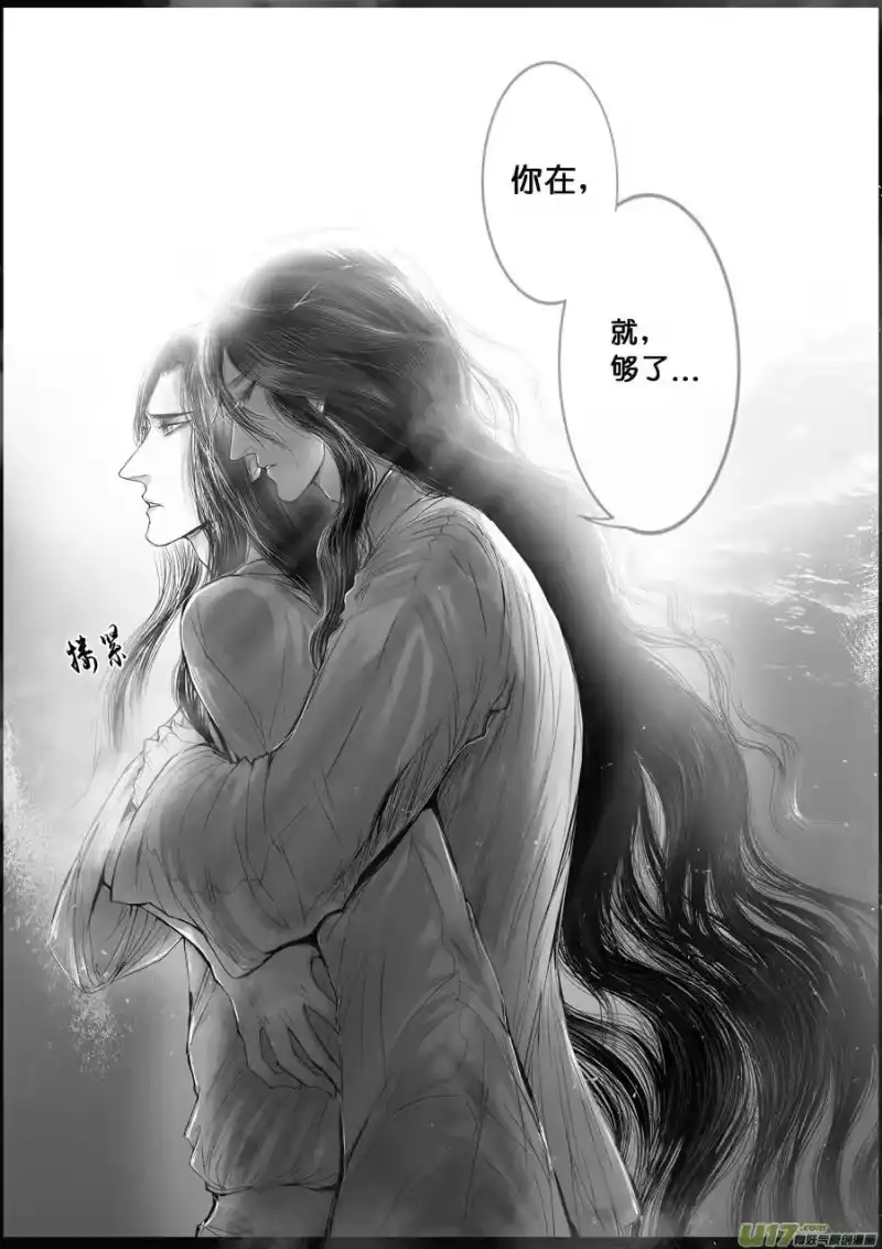 雪国_h 落叶聚还散 寒鸦栖复惊 六 第6页