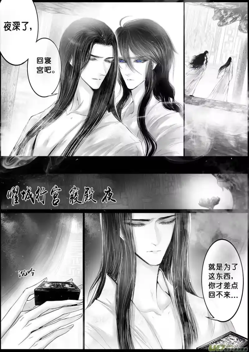 雪国_h 落叶聚还散 寒鸦栖复惊 七 第3页