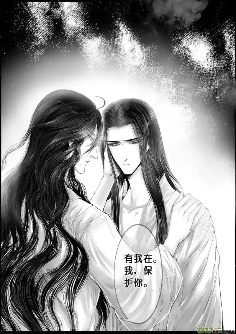 雪国_h 落叶聚还散 寒鸦栖复惊 七 第9页