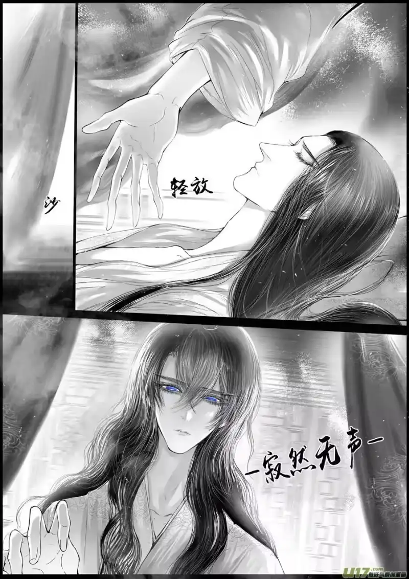 雪国_h 落叶聚还散 寒鸦栖复惊 八 第2页