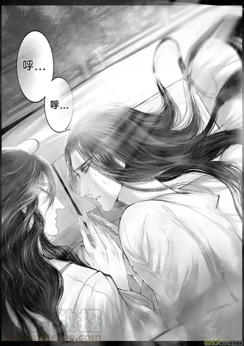 雪国_h 落叶聚还散 寒鸦栖复惊 九 第1页