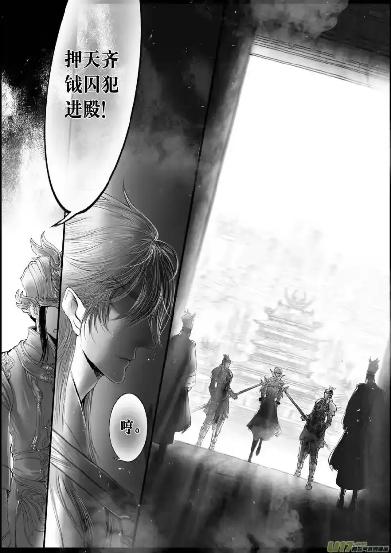 雪国_h 落叶聚还散 寒鸦栖复惊 九 第9页