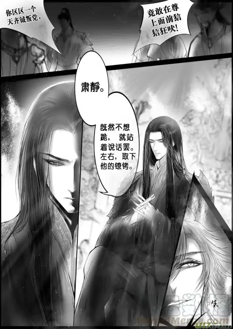 雪国_h 落叶聚还散 寒鸦栖复惊 十 第1页