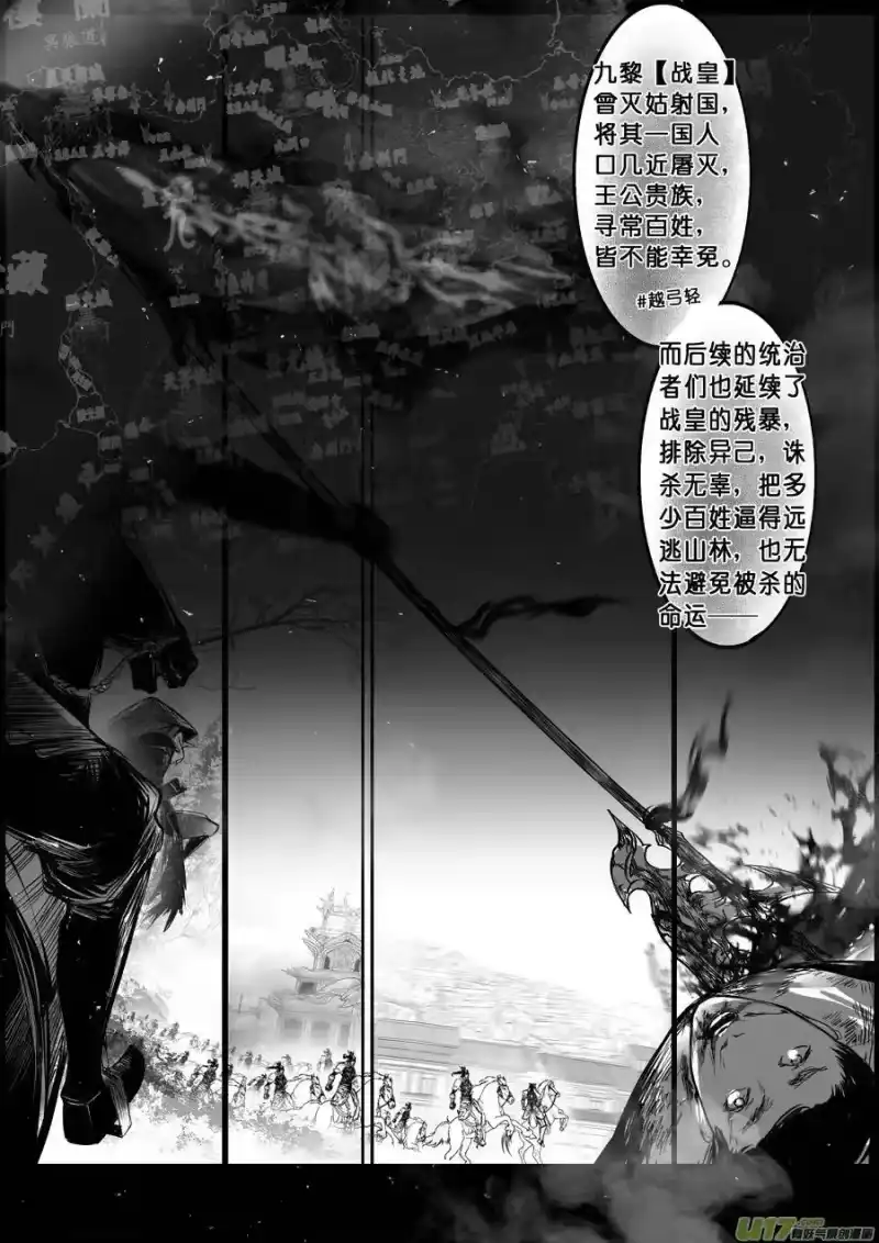 雪国_h 落叶聚还散 寒鸦栖复惊 十 第4页