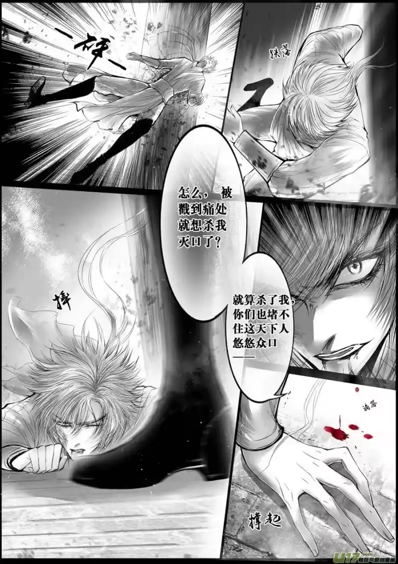 雪国_h 落叶聚还散 寒鸦栖复惊 十一 第2页