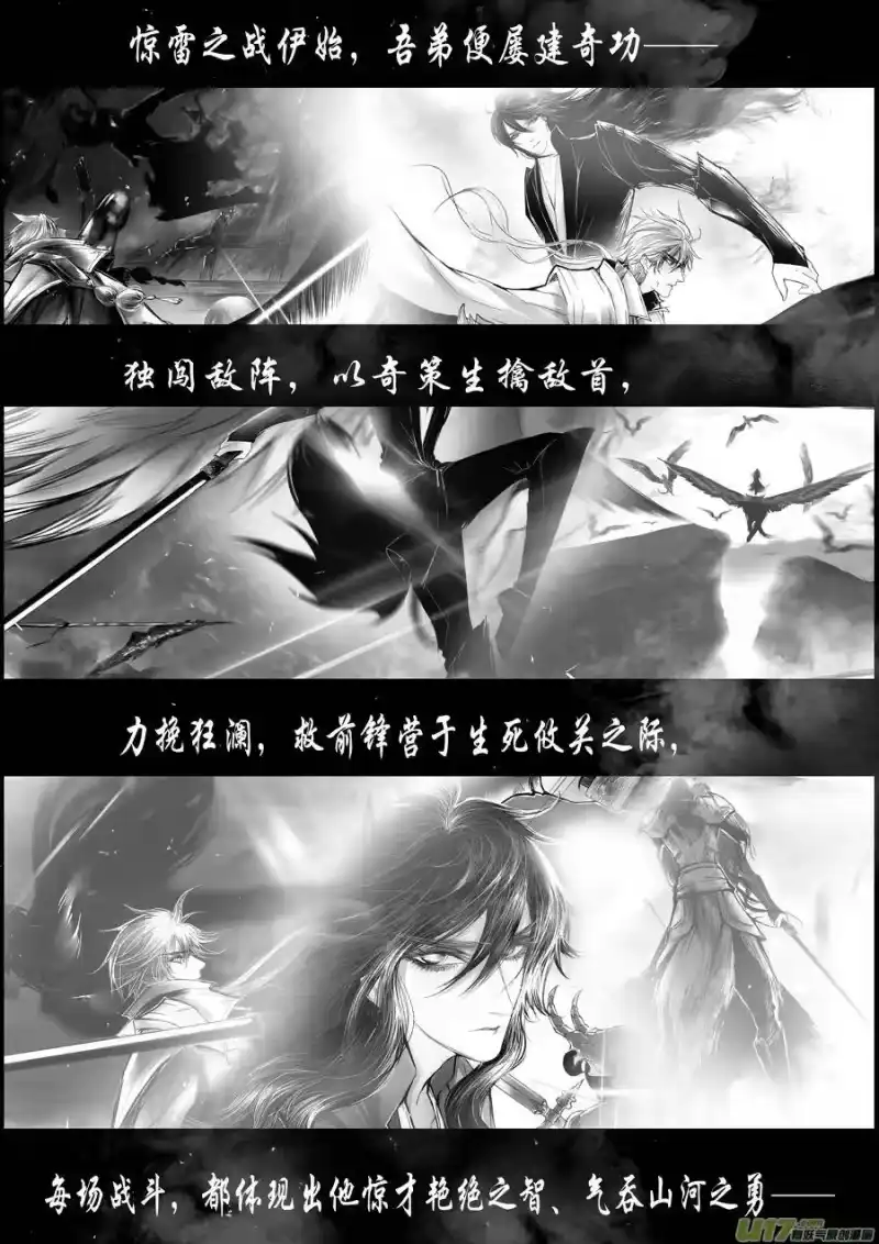 雪国_h 落叶聚还散 寒鸦栖复惊 十二 第6页