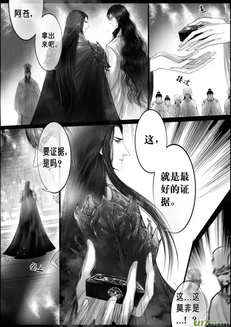 雪国_h 落叶聚还散 寒鸦栖复惊 十二 第8页