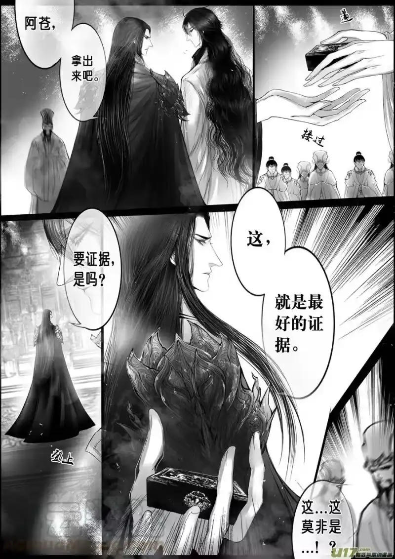 雪国_h 落叶聚还散 寒鸦栖复惊 十三 第1页