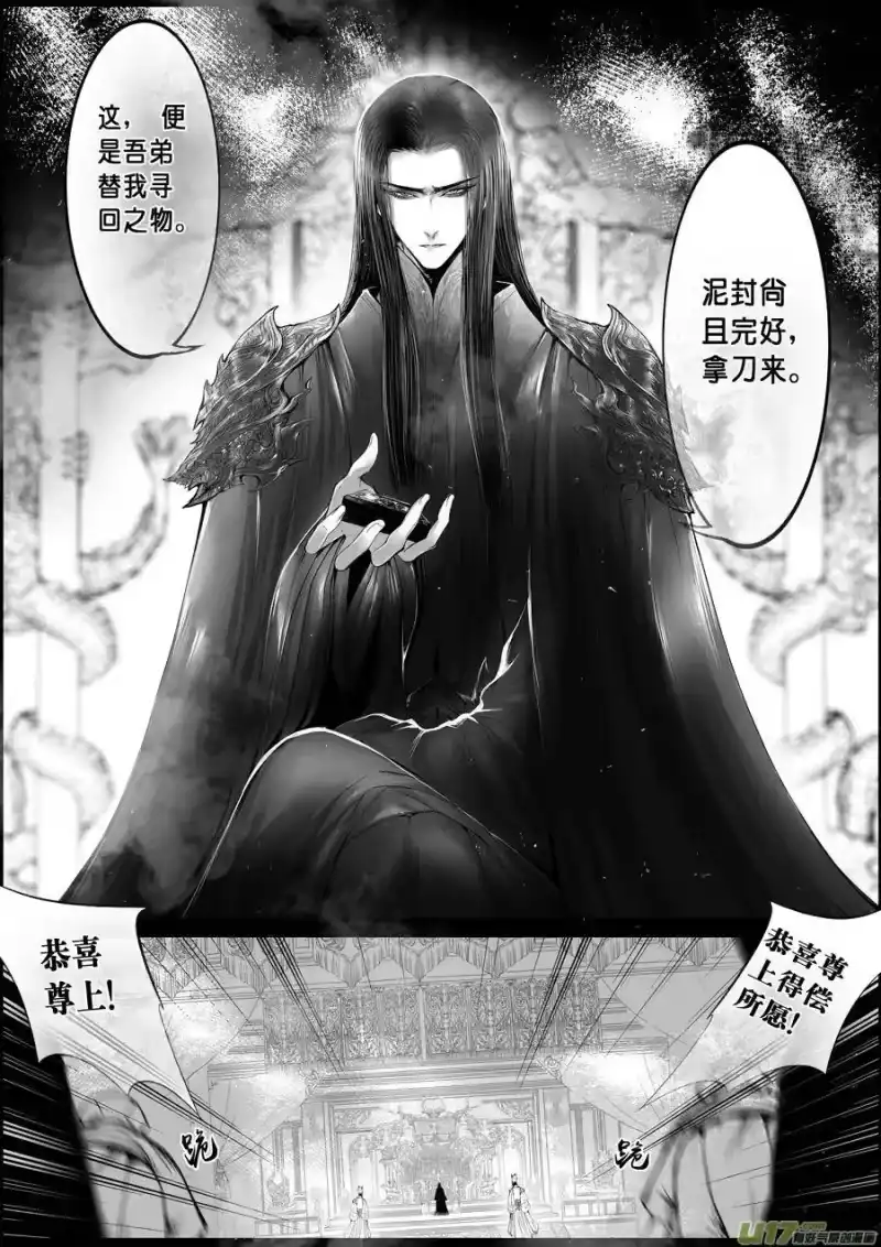 雪国_h 落叶聚还散 寒鸦栖复惊 十三 第2页
