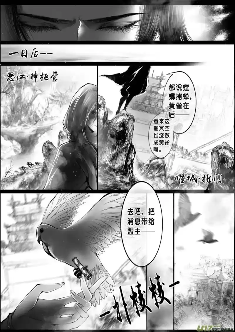 雪国_h 落叶聚还散 寒鸦栖复惊 十三 第7页