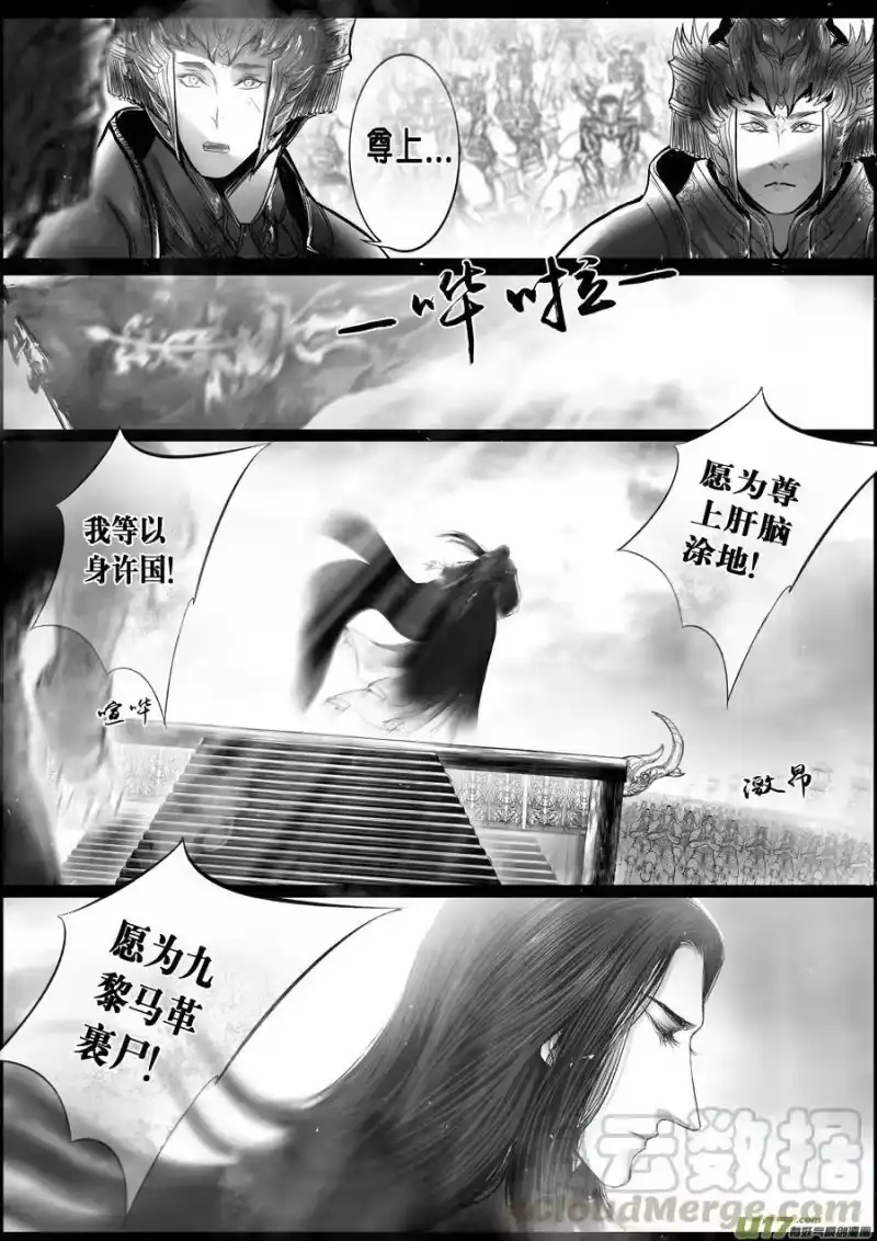 雪国_h 落叶聚还散 寒鸦栖复惊 十四 第1页