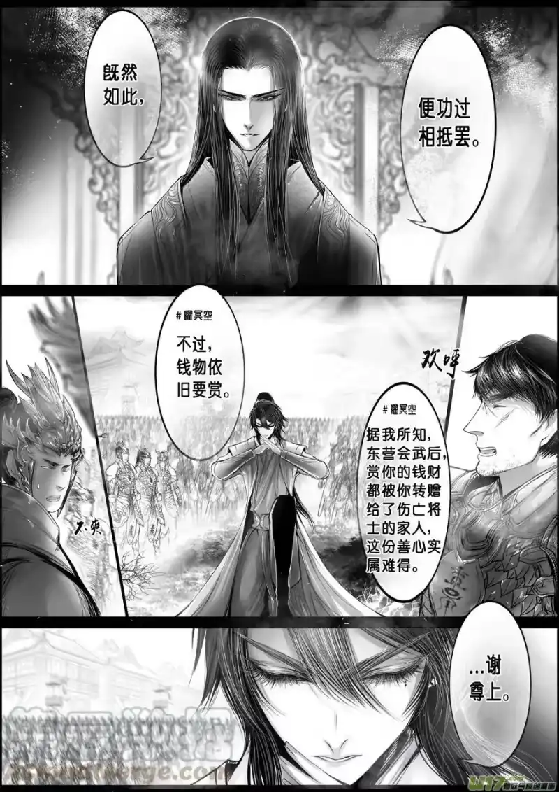 雪国_h 落叶聚还散 寒鸦栖复惊 十五 第1页